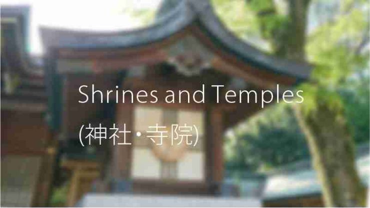 03 Shrines and Temples.jpg